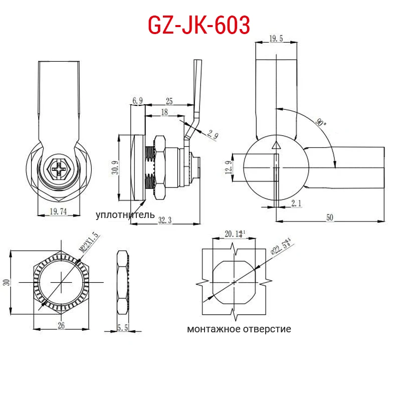 Замок кулачковый jk603, глубина 18 мм