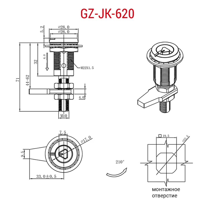 Замок компрессионный jk620 с регулируемым кулачком, глубина 32 мм