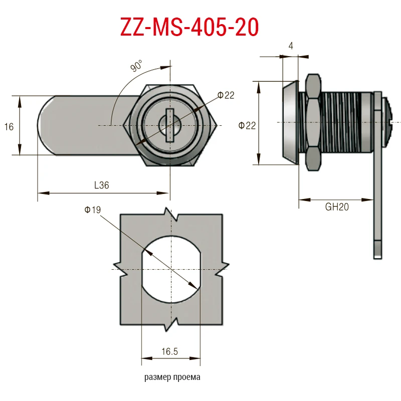 Замок кулачковый ms405 20, глубина 20 мм