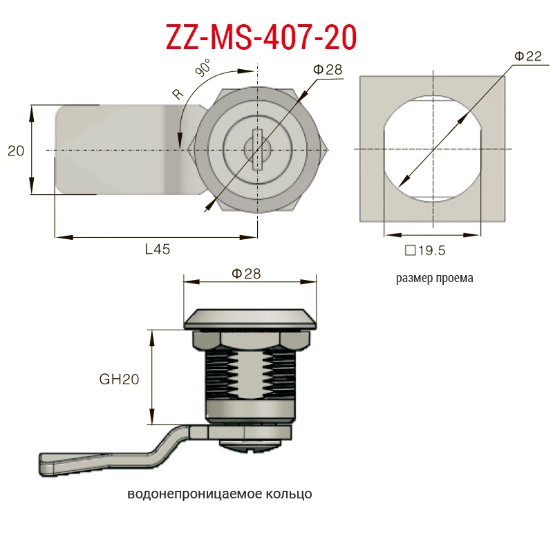 Замок кулачковый ms407 20, глубина 20 мм