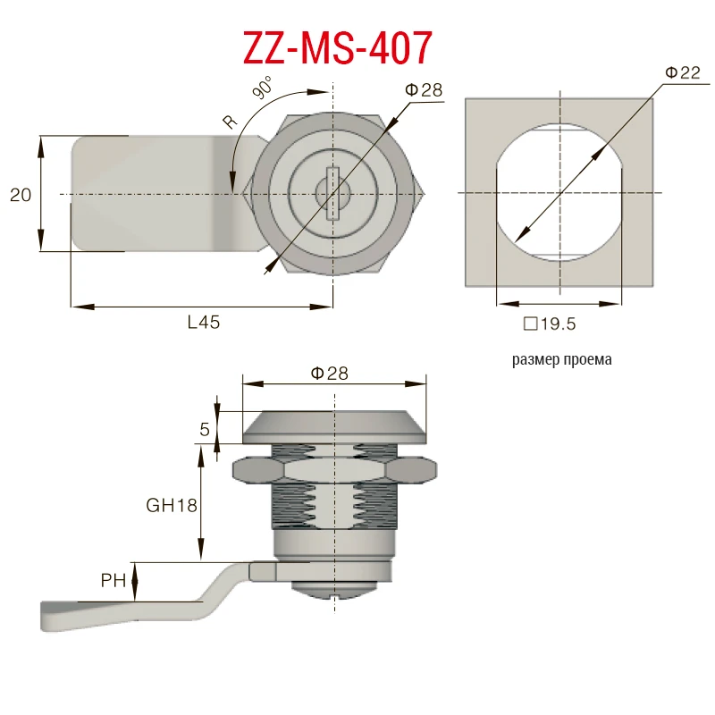 Замок кулачковый ms407, глубина 18 мм