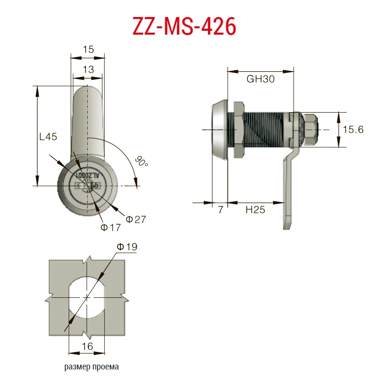 Замок кулачковый ms426, глубина 30 мм