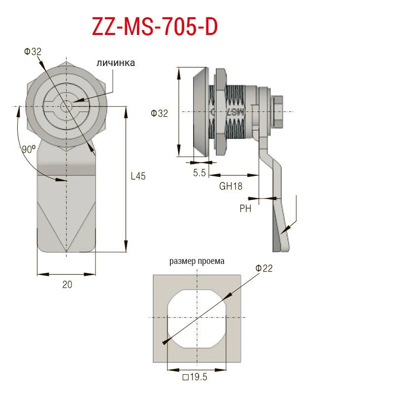 Замок поворотный ms705d, глубина 18 мм