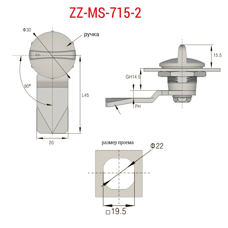 Замок поворотный ms715 2, глубина 14.5 мм