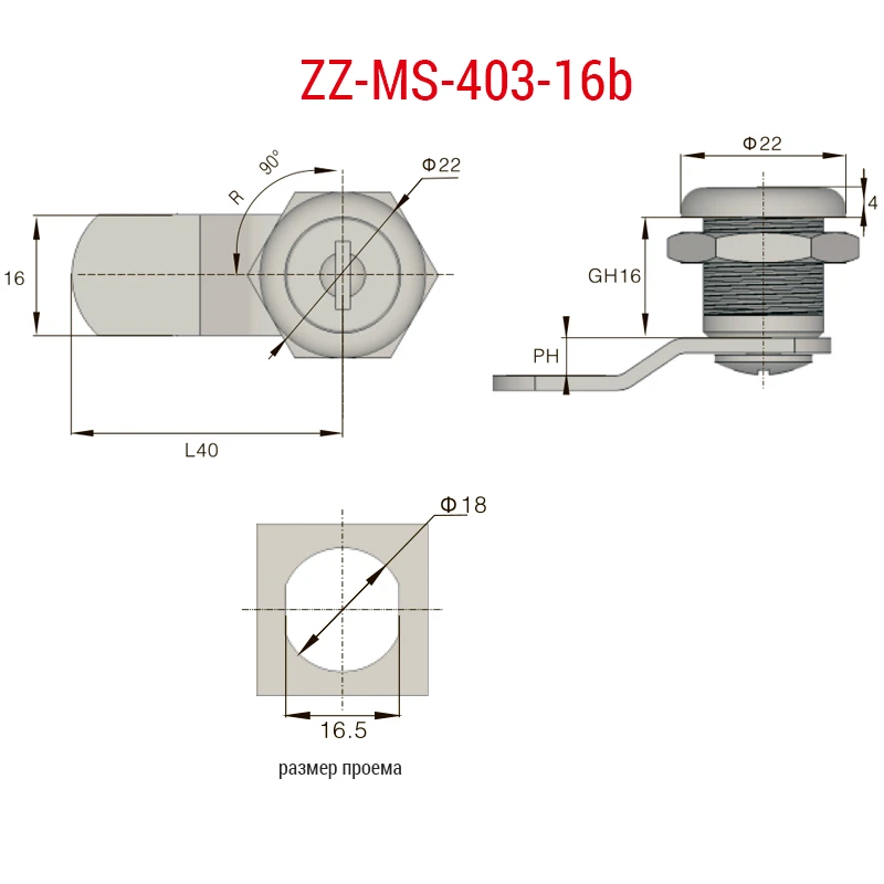 Замок кулачковый ms403 16b, глубина 16 мм